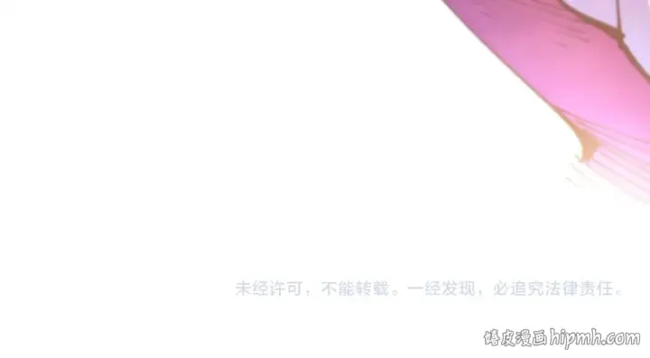 漫画《这一世我要当至尊》第483话 公羊正奇第190张图