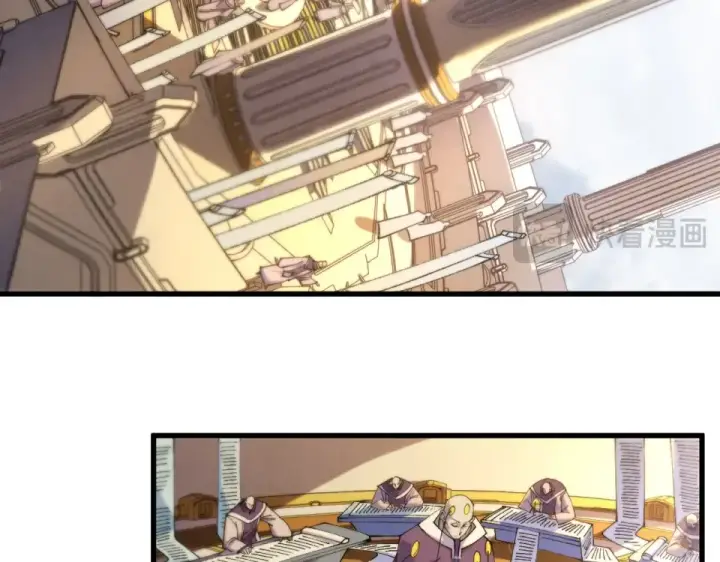 漫画《这一世我要当至尊》第483话 公羊正奇第46张图