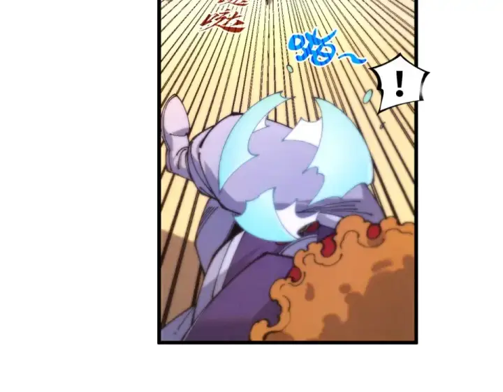 漫画《这一世我要当至尊》第483话 公羊正奇第50张图