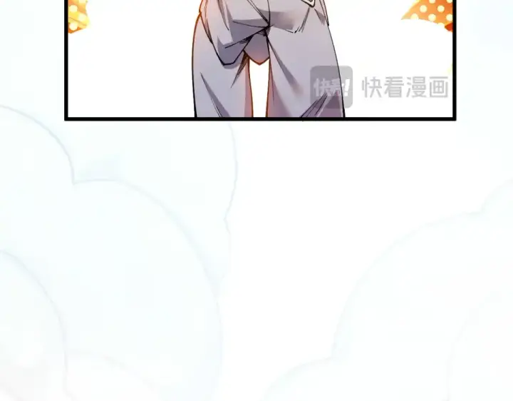漫画《这一世我要当至尊》第483话 公羊正奇第75张图