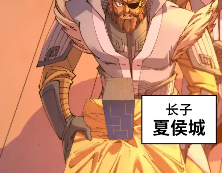 漫画《这一世我要当至尊》第484话 界神碑引发的新冲突第102张图
