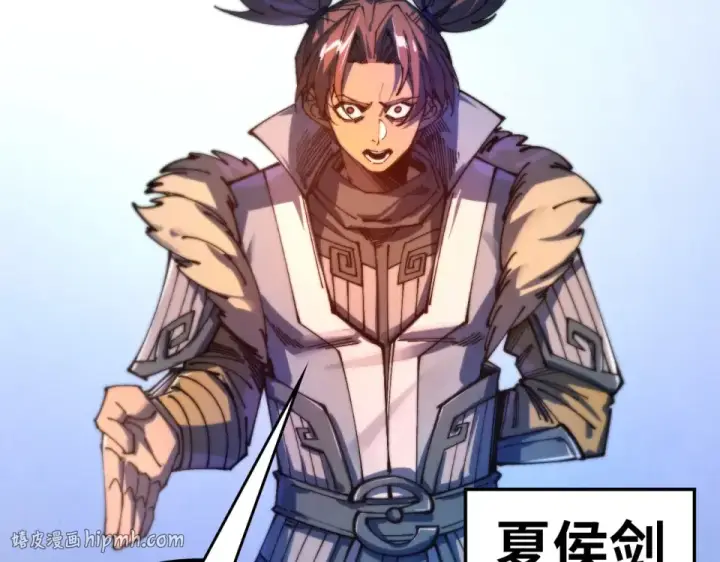 漫画《这一世我要当至尊》第484话 界神碑引发的新冲突第112张图