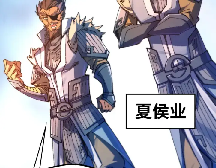 漫画《这一世我要当至尊》第484话 界神碑引发的新冲突第119张图