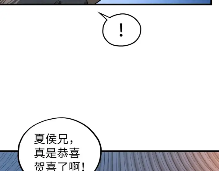漫画《这一世我要当至尊》第484话 界神碑引发的新冲突第146张图
