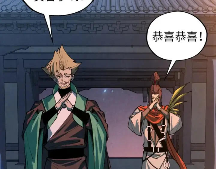 漫画《这一世我要当至尊》第484话 界神碑引发的新冲突第147张图