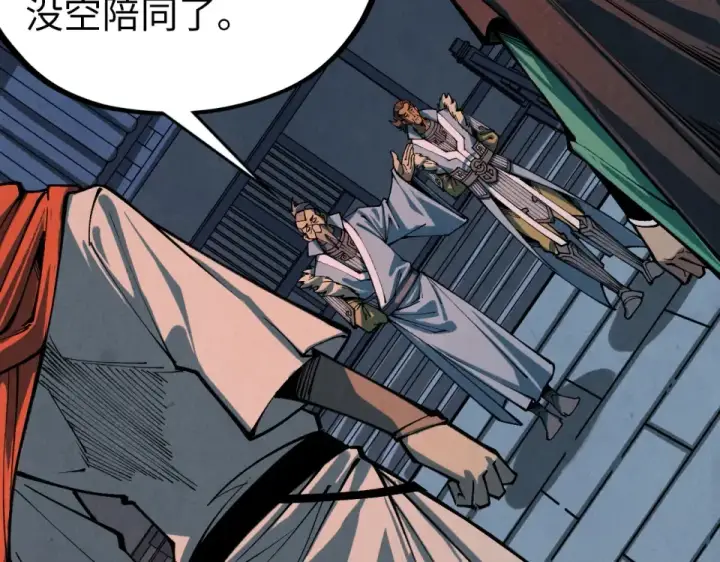 漫画《这一世我要当至尊》第484话 界神碑引发的新冲突第151张图