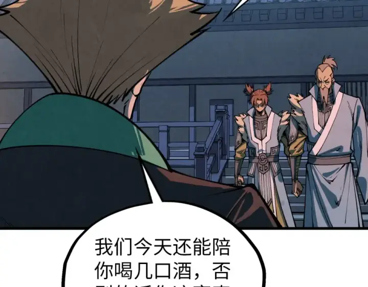 漫画《这一世我要当至尊》第484话 界神碑引发的新冲突第154张图