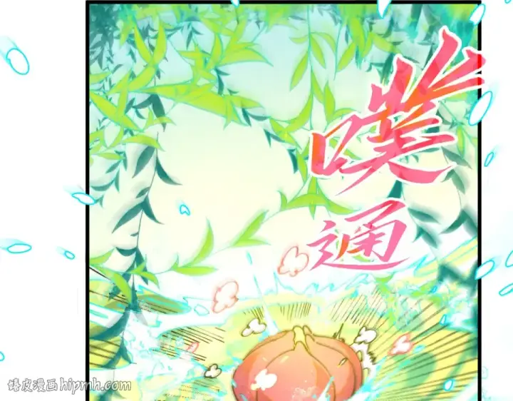 漫画《这一世我要当至尊》第484话 界神碑引发的新冲突第16张图