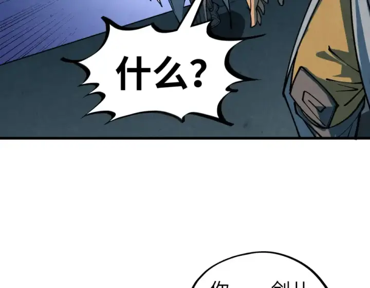 漫画《这一世我要当至尊》第484话 界神碑引发的新冲突第164张图
