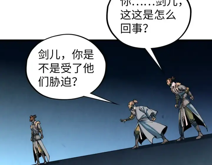 漫画《这一世我要当至尊》第484话 界神碑引发的新冲突第165张图