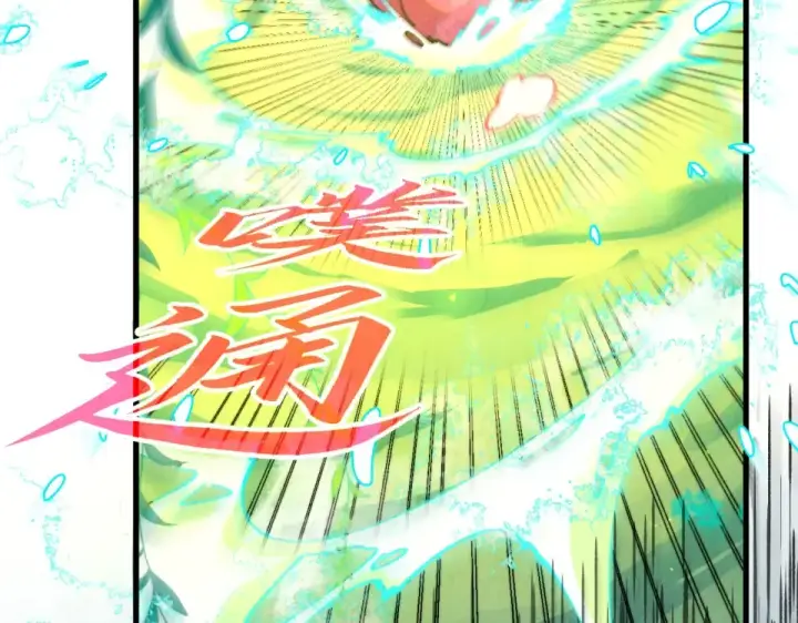 漫画《这一世我要当至尊》第484话 界神碑引发的新冲突第17张图