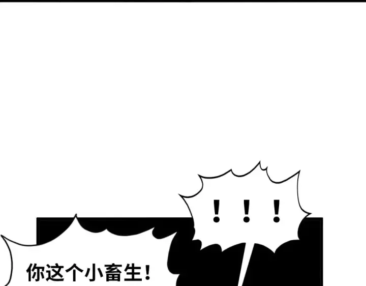 漫画《这一世我要当至尊》第484话 界神碑引发的新冲突第170张图