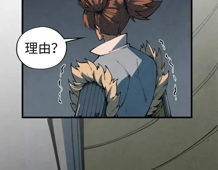 漫画《这一世我要当至尊》第484话 界神碑引发的新冲突第172张图
