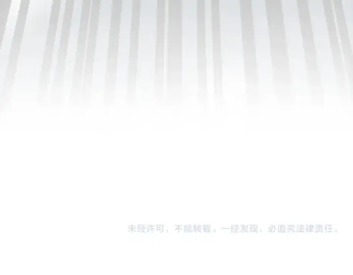 漫画《这一世我要当至尊》第484话 界神碑引发的新冲突第201张图