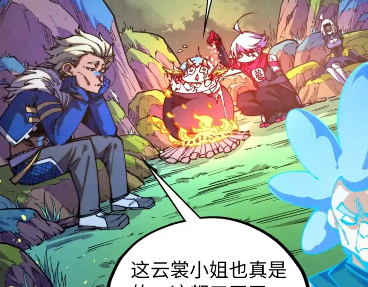 漫画《这一世我要当至尊》第484话 界神碑引发的新冲突第22张图