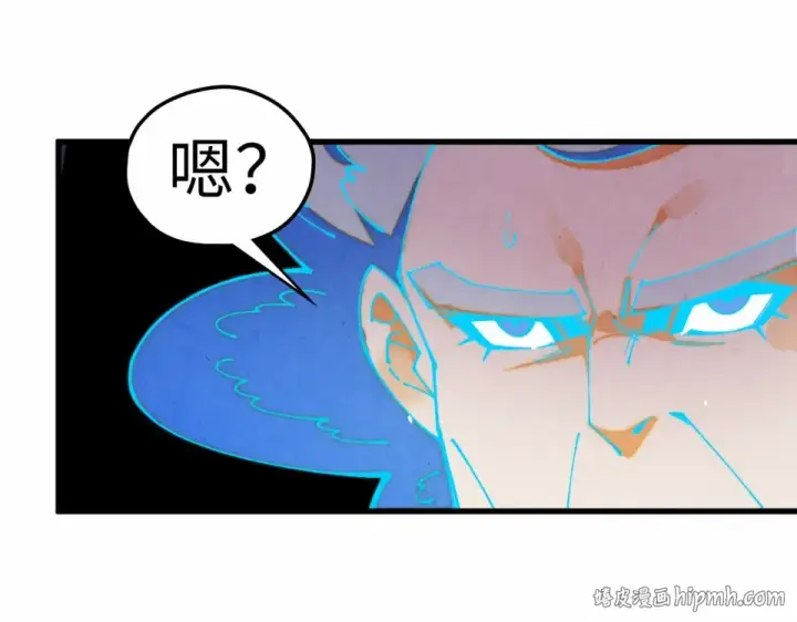 漫画《这一世我要当至尊》第484话 界神碑引发的新冲突第24张图