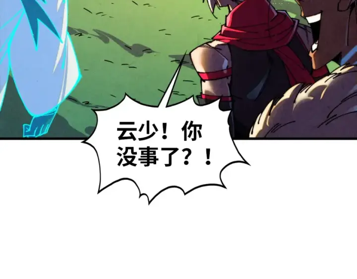 漫画《这一世我要当至尊》第484话 界神碑引发的新冲突第73张图