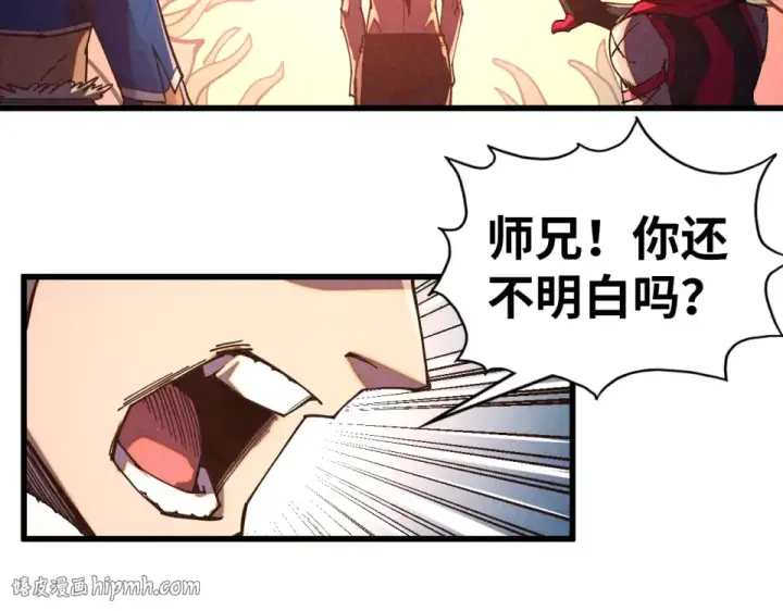漫画《这一世我要当至尊》第484话 界神碑引发的新冲突第80张图