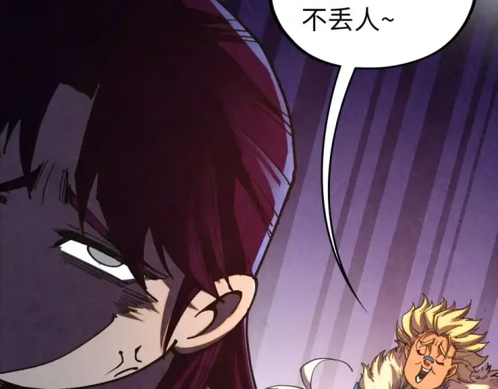 漫画《这一世我要当至尊》第484话 界神碑引发的新冲突第82张图