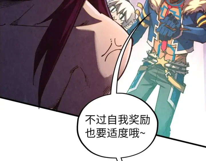 漫画《这一世我要当至尊》第484话 界神碑引发的新冲突第83张图