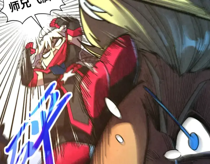 漫画《这一世我要当至尊》第484话 界神碑引发的新冲突第85张图