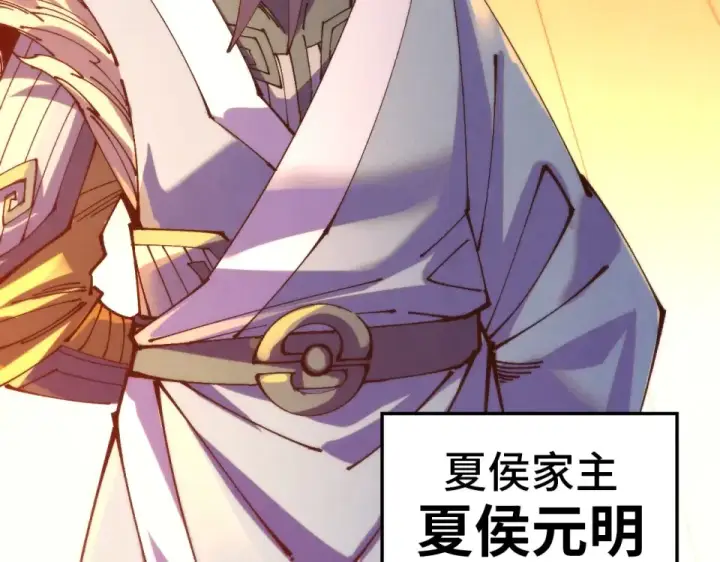 漫画《这一世我要当至尊》第484话 界神碑引发的新冲突第99张图
