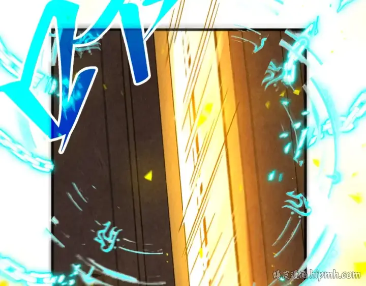 漫画《这一世我要当至尊》第485话 血神宫弟子第112张图
