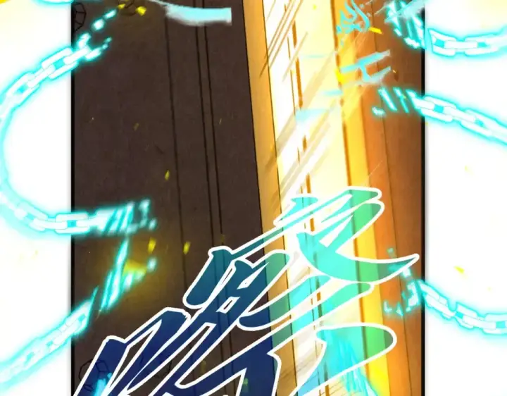 漫画《这一世我要当至尊》第485话 血神宫弟子第113张图