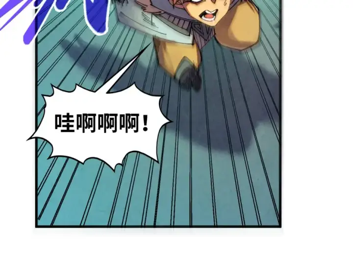 漫画《这一世我要当至尊》第485话 血神宫弟子第122张图