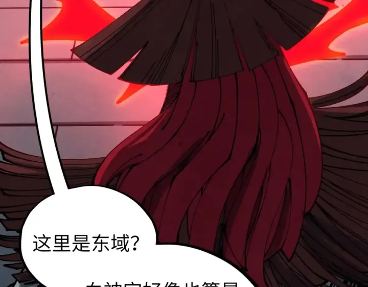 漫画《这一世我要当至尊》第485话 血神宫弟子第155张图