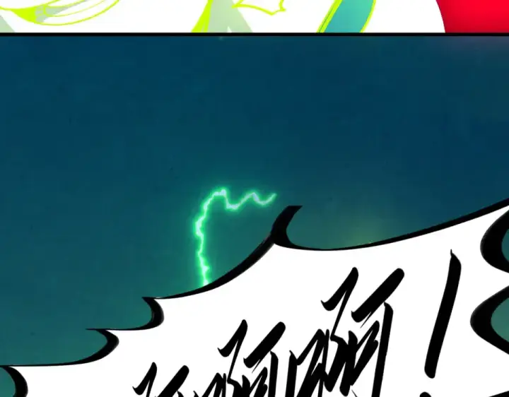 漫画《这一世我要当至尊》第485话 血神宫弟子第166张图