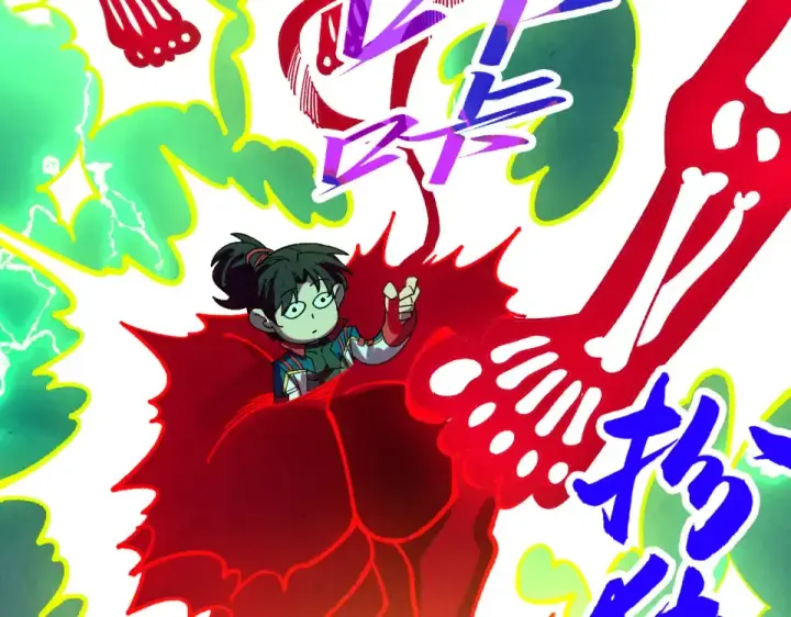 漫画《这一世我要当至尊》第485话 血神宫弟子第170张图