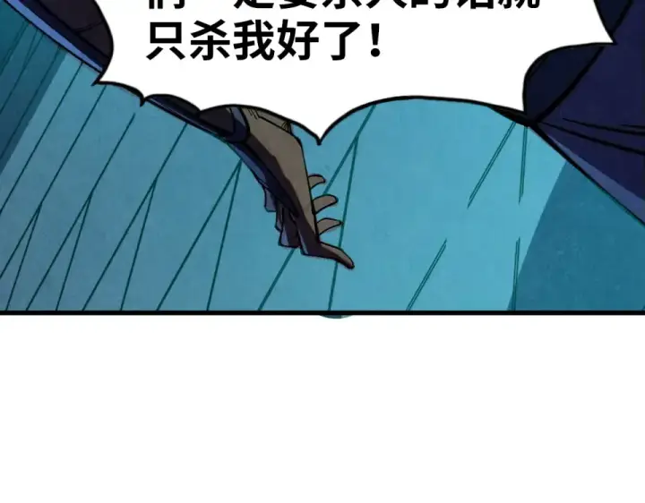 漫画《这一世我要当至尊》第485话 血神宫弟子第31张图
