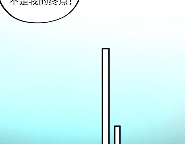 漫画《这一世我要当至尊》第485话 血神宫弟子第37张图