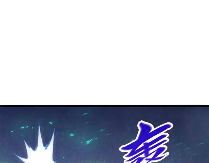漫画《这一世我要当至尊》第485话 血神宫弟子第5张图