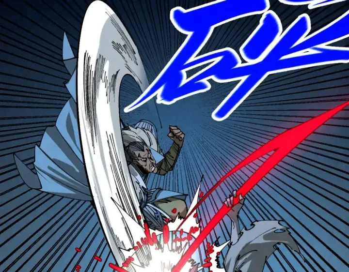 漫画《这一世我要当至尊》第485话 血神宫弟子第66张图