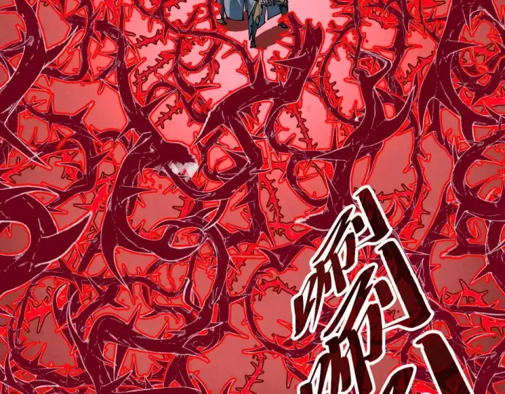 漫画《这一世我要当至尊》第485话 血神宫弟子第82张图