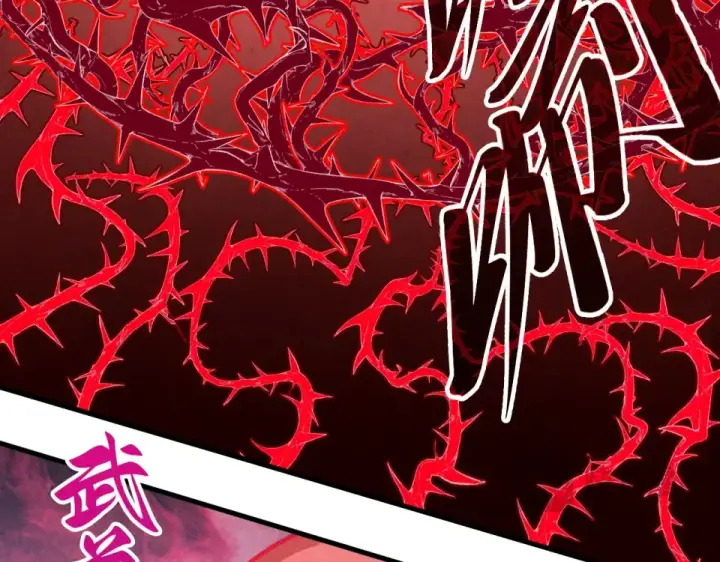 漫画《这一世我要当至尊》第485话 血神宫弟子第83张图