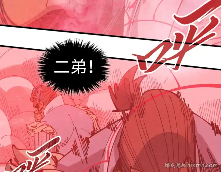 漫画《这一世我要当至尊》第485话 血神宫弟子第88张图