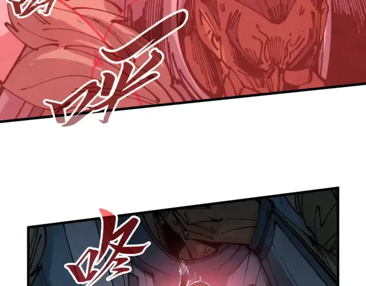 漫画《这一世我要当至尊》第485话 血神宫弟子第89张图