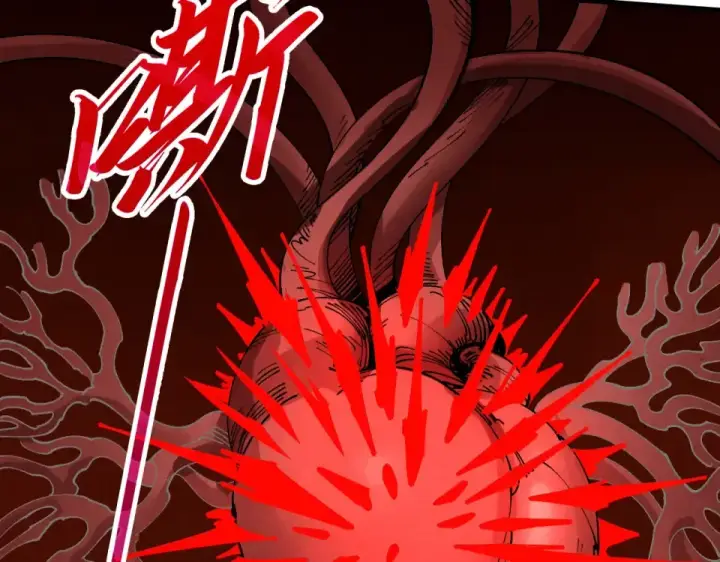 漫画《这一世我要当至尊》第485话 血神宫弟子第91张图