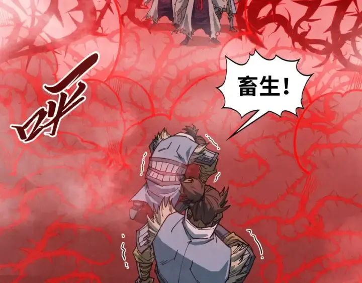 漫画《这一世我要当至尊》第485话 血神宫弟子第94张图
