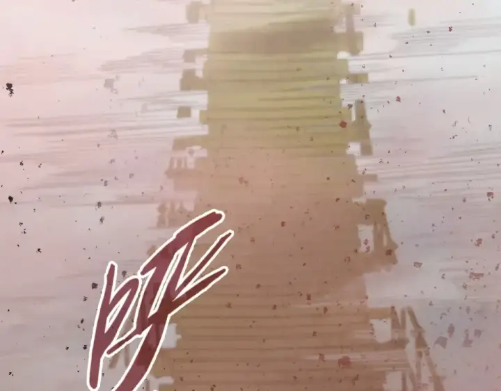 漫画《这一世我要当至尊》第486话 血神宫遇故交第111张图