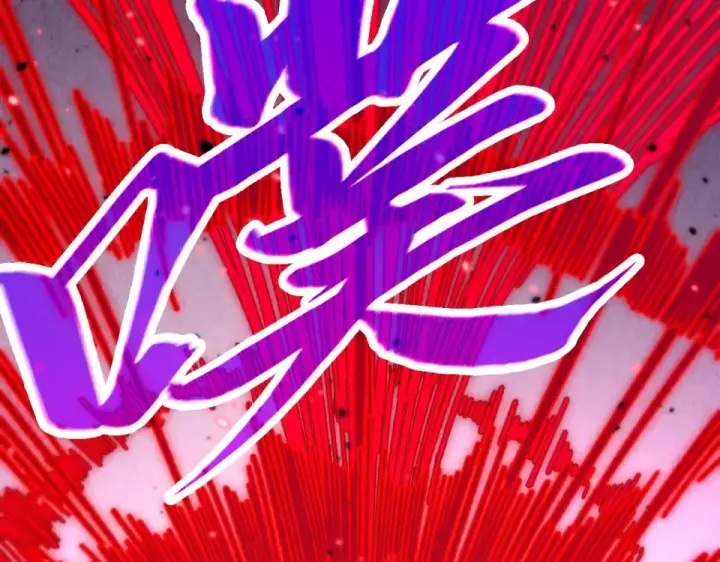 漫画《这一世我要当至尊》第486话 血神宫遇故交第12张图