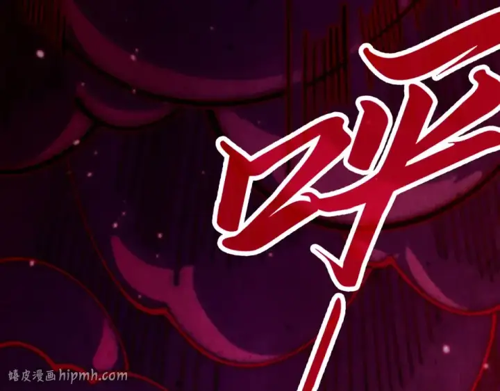 漫画《这一世我要当至尊》第486话 血神宫遇故交第16张图