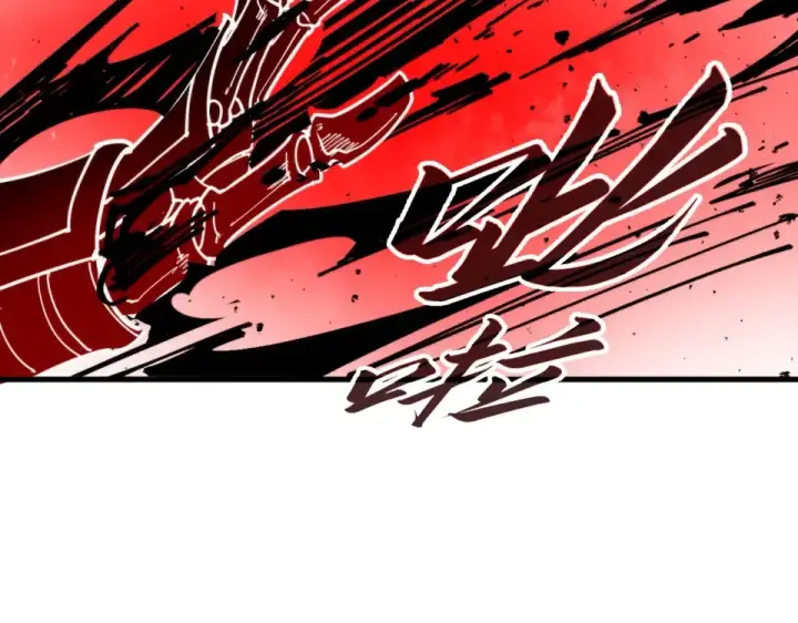 漫画《这一世我要当至尊》第486话 血神宫遇故交第161张图