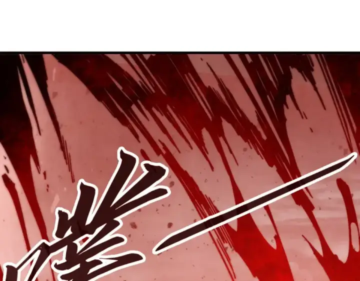 漫画《这一世我要当至尊》第486话 血神宫遇故交第162张图