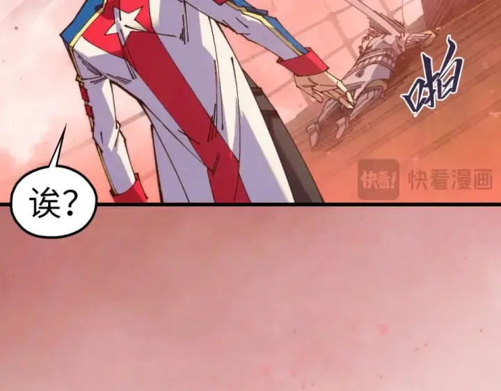 漫画《这一世我要当至尊》第486话 血神宫遇故交第169张图
