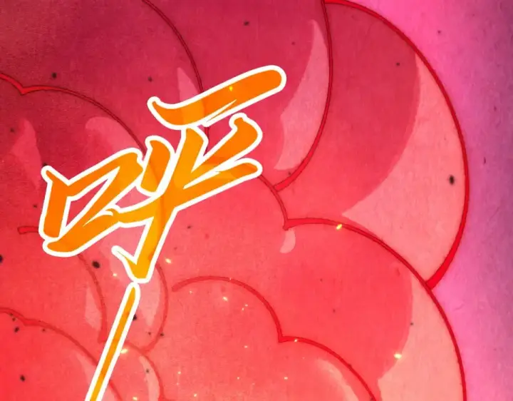 漫画《这一世我要当至尊》第486话 血神宫遇故交第19张图