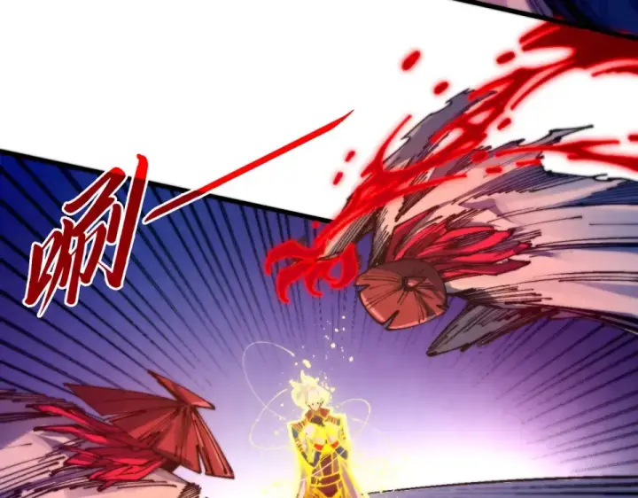漫画《这一世我要当至尊》第486话 血神宫遇故交第28张图